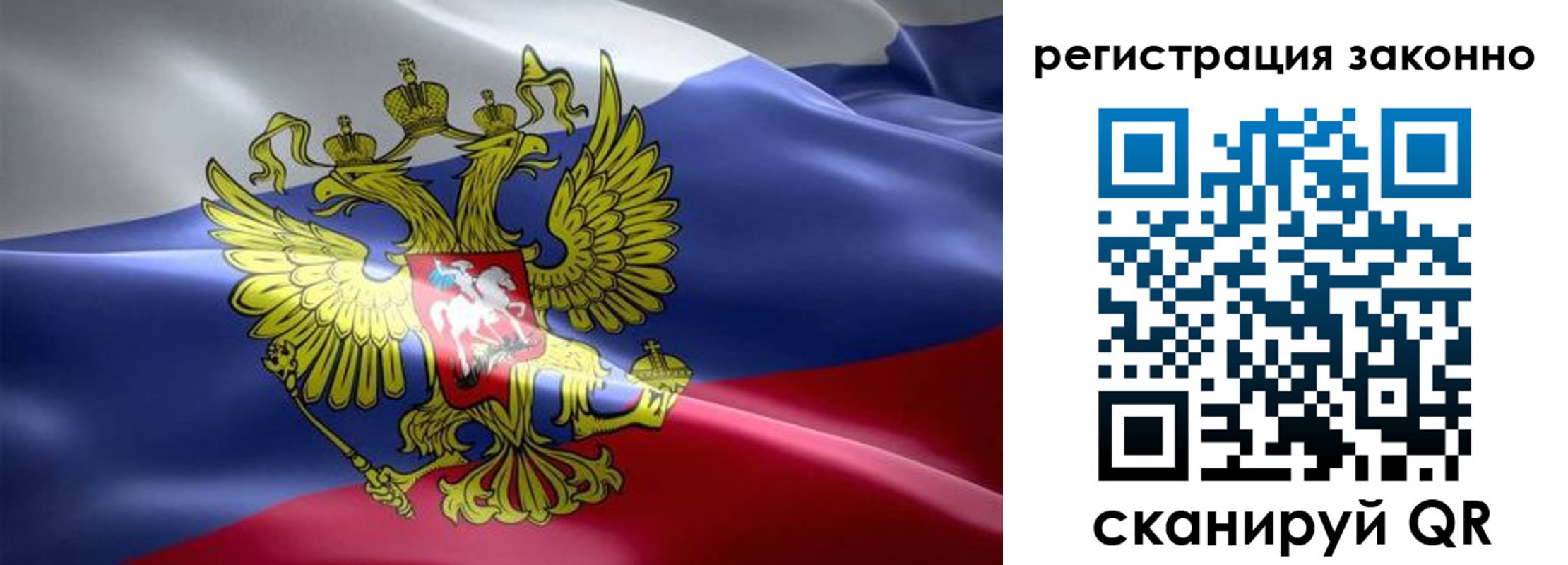 временная регистрация в Гагарине